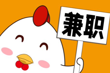 姜堰宝妈居家带娃线上兼职赚钱项目有哪些推荐 第1张 姜堰宝妈居家带娃线上兼职赚钱项目有哪些推荐 第1张