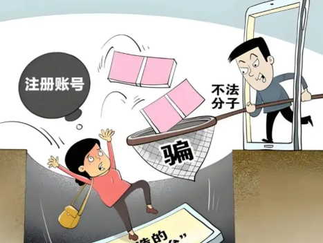 姜堰网上兼职被骗怎么解决 第1张 姜堰网上兼职被骗怎么解决 第1张